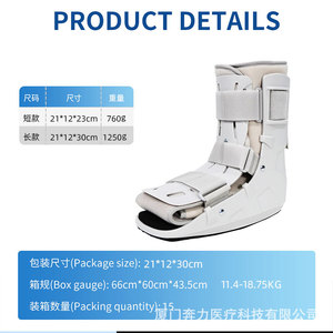 Aulex Ankle Brace Airbag Support Rehabilitation Boot Light Gray Unisex Joint Fixation Protector - Product Image 4