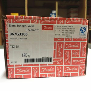 Vanne d'expansion Danfoss 067G3205 en stock - Product Image 1