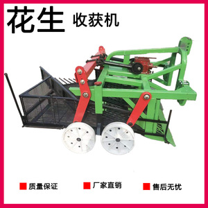 Machine agricole verte à entraînement par engrenages, type tamis vibrant, pour la récolte des arachides - Product Image 5