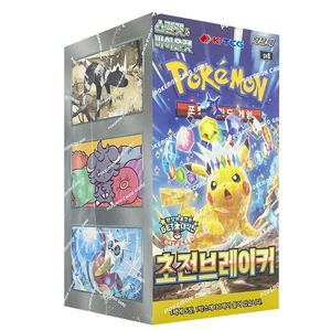 Chất Lượng Chính Made In Hàn Quốc Bán Chạy Nhất Hot Item Cho Pokemon Thẻ Siêu Điện Máy Cắt Sv8 Booster Hộp Hàn Quốc Ver - Product Image 1