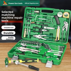 Juego <span class=keywords><strong>de</strong></span> <span class=keywords><strong>herramientas</strong></span> multifuncionales para el hogar con acero al cromo vanadio, 3 años <span class=keywords><strong>de</strong></span> garantía, caja <span class=keywords><strong>de</strong></span> <span class=keywords><strong>herramientas</strong></span> duradera - Product Image 2