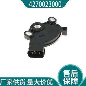 Interruptor Solenoide SW6827 4270023000 para Reemplazo de Posición de Engranaje de Caja de Cambios, Pieza Automotriz - Product Image 2