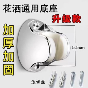 Soporte para cabezal de ducha ABS, diseño minimalista, fácil instalación, accesorio portátil para baño - Product Image 4