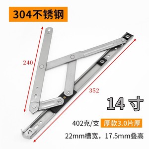 Modern Design <b>Silver</b> Stainless Steel Sliding Support Four-Link Hinge Outward-Opening Window <b>Bracket</b> Anti-Fall Feature Strong - Product Image 3
