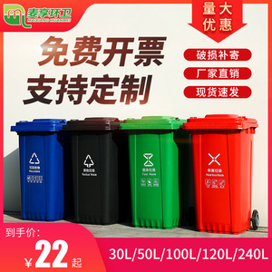 Maixiang Huanwei Outdoor Waste <b>Bin</b> 240L <b>Plastic</b> Recycling Sorting <b>Bin</b> For Residential Commercial Use With <b>Lid</b> - Product Image 4