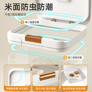 Ascor Rice Storage Container 20 Catties Airtight Sealed Insect Proof Moisture Proof Rectangle Shape - Product Image 3