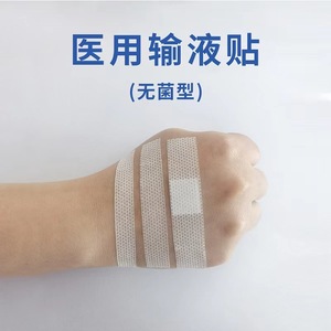 Pansements d'infusion médicaux Triumph - Pansements stériles auto-adhésifs jetables, 100 pansements/boîte, pour pansements d'infusion/perfusion intraveineuse - Product Image 2