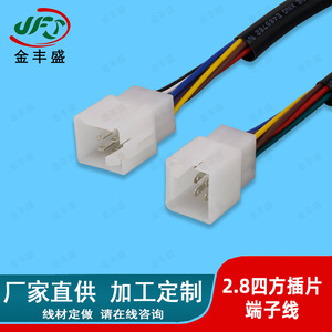 Customized Motor <b>Control</b> <b>Wiring</b> Harness 5-Core 2.8mm Square Spring Terminal Electric Motorcycle Use Fire Retardant - Product Image 5