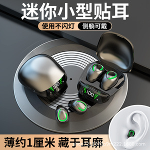 Écouteurs sans fil Bluetooth TWS avec mini-affichage numérique, chargement Type-C, protocole 5.0, couleurs noir, blanc et tons de peau, unisexe - Product Image 2