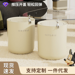 Uforu Cylindrical Trash Can Cream White <b>Large</b> Push Button Lid Indoor Waste <b>Bin</b> - Product Image 5