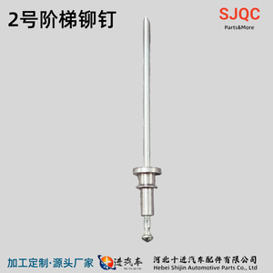 2 42,4 mm - Product Image 2