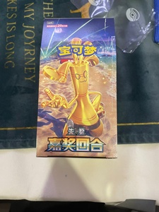 Boîte de boosters Pokémon, cartes à collectionner Scarlet & Violet TCG, cartes originales en gros, boîte d'affichage Pokémon CSV4C, cadeau - Product Image 4