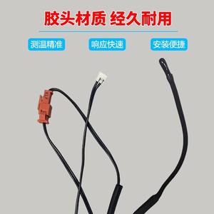 Pièces de climatiseur : Sonde de thermostat à tête en caoutchouc 5k pour usage domestique - Product Image 5