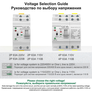 GEYA G2R 63A 220V 2P Ats Dinrail <strong>Change</strong> <strong>Over</strong> <strong>Switch</strong> 63a Smart Automat <strong>Switch</strong> Transfer 63 Amp Ats Dinrail 2 Pole