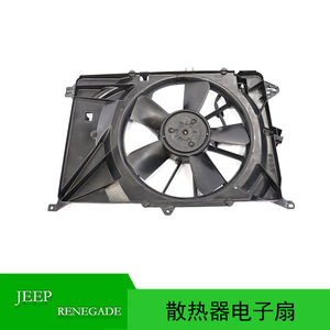 Ventilador de Refrigeración 68249185AD para Jeep Compass 2017-2022, Pieza de Repuesto Negra - Product Image 5