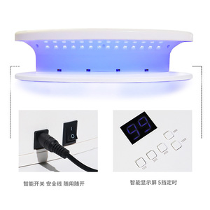 Haute qualité 256W <span class=keywords><strong>UV</strong></span> manucure <span class=keywords><strong>lampe</strong></span> minuterie presse-sur <span class=keywords><strong>ongles</strong></span> artificiels grand espace séchage <span class=keywords><strong>faux</strong></span> <span class=keywords><strong>ongles</strong></span> en plastique pour Nail Art - Product Image 3