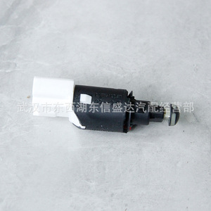 Interruptor de luz de freno 453440 para modelos Citroen Peugeot, pieza de repuesto - Product Image 2