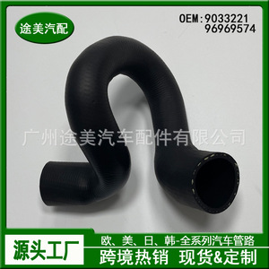 Chevrolet Aveo Radiator Outlet <b>Hose</b> 9033221 <b>Rubber</b> Coolant <b>Hose</b> For Replace Repair - Product Image 2