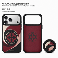 Funda Magnética Personalizada con Tacto Suave para iPhone 17 Pro Max, Placa Trasera con Impresión Inversa, Forro de Microfibra, Fabricación OEM ODM