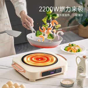 Electric <b>Ceramic</b> Cooktop 2200W Infrared Heating Touch Control Off White Smooth Surface Single Burner Stove - Product Image 1