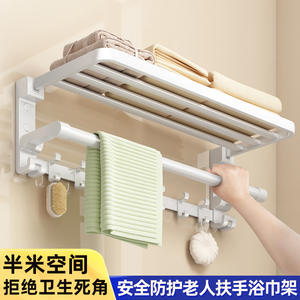 Meiruide Double barre porte-serviettes 60 cm en aluminium sans perçage avec crochet pour salle de bain et toilettes, barre d'appui de sécurité - Product Image 3