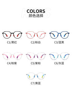 Montura de <span class=keywords><strong>gafas</strong></span> de bebé Classic Oval TR90 Marco óptico para niños Adolescentes Deporte Anti Blue Light <span class=keywords><strong>Gafas</strong></span> Patrón sólido - Product Image 4