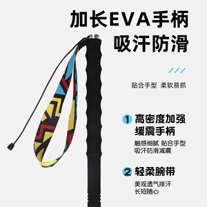 ไม้เท้าเดินป่าอัลลอยด์อะลูมิเนียม 7075 น้ำหนักเบาพิเศษ พร้อมด้ามจับ EVA สำหรับเดินป่า วิ่ง และกิจกรรมกลางแจ้ง - Product Image 2
