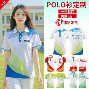 Chemises polo en soie glacée YIJIA, séchage rapide, manches courtes, vêtements de travail d'équipe, style professionnel, uniformes pour femmes et hommes - Product Image 5