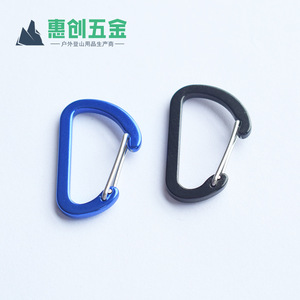 D Type Aluminum Carabiner Keychain Mini Lock Clip Outdoor Backpack Hook Connector Ring - Product Image 3