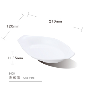 Assiettes de service réutilisables en mélamine en forme de <span class=keywords><strong>bateau</strong></span> banane <span class=keywords><strong>pour</strong></span> crème glacée, desserts, fruits, yaourt, fête - Product Image 2