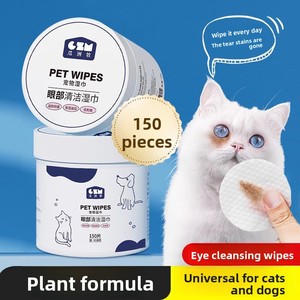 อุปกรณ์กำจัดคราบสำหรับแมวและสุนัขผ้าเช็ดทำความสะอาดเปียกอุปกรณ์ทำความสะอาดดวงตาสัตว์เลี้ยงสำหรับตุ๊กตาหมีปอมเมอเรเนียนและสายพันธุ์อื่นๆ - Product Image 3
