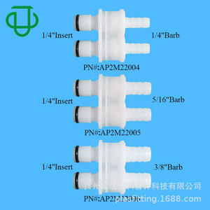 Conector Macho Recto de Doble Diámetro de Plástico POM de la Colección JU, Conexión Rápida, Inserto de 1/4 a 1/4, 5/16, 3/8 para Fluidos - Product Image 1
