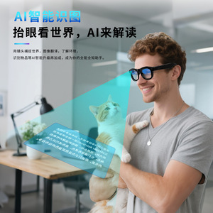 Lunettes Intelligentes IA avec Caméra HD, Traduction en Temps Réel, Appel, Légères - Product Image 4