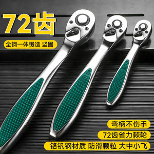 Industrial Grade Ratchet Wrench Metric Hex 72 Tooth Chromium Vanadium Steel Anti Slip Handle Plated Surface - Product Image 2