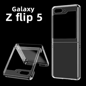 适用于三星银河Z翻盖5外壳折叠屏幕翻盖透明光泽硬电脑保护手机外壳