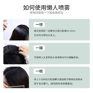 Mack Andy Lazy People Savior Hair Spray 150ml Contrôle du sébum et volume pour des cheveux naturellement volumineux - Product Image 4