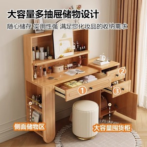Modern Makeup Vanity With Storage Cabinet Flip Top Mirror <b>Pine</b> Wood Bedroom Furniture For Adults - Product Image 5