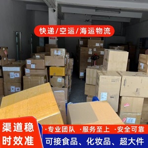 บริการขนส่งเอกสารด่วนแบบด่วนของ Lianshuncheng St. Johns ไปยังประเทศแอนติกาและบาร์บูดา ทางอากาศ แบบ Door-to-Door พร้อมบริการพิธีการศุลกากร - Product Image 5