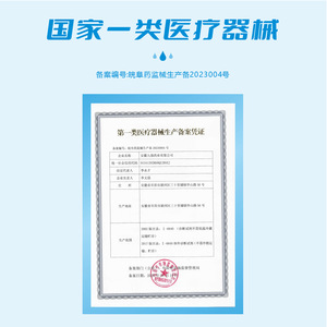 Solución salina fisiológica para limpieza médica, frasco pequeño, para compresas faciales, cloruro de sodio para maquillaje permanente y - Product Image 3