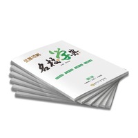 Impression de brochures professionnelles pour entreprises, papier couché durable, catalogue de produits, conception personnalisée, brochure d'introduction d'entreprise