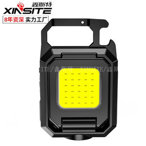 Lampe de travail XINSITE COB portable, mini lampe porte-clés, charge Type-C, 800 mAh, lampe de réparation d'urgence pour extérieur - Product Image 1