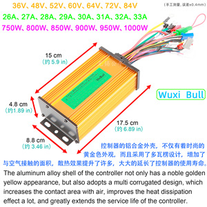 Contrôleur intelligent à onde sinusoïdale à 12 tubes et trois modes 36V/48V/58V/60V/72V 750W/800W/950W/1000W, entraînement silencieux pour véhicules à 2/3 roues L920 - Product Image 4