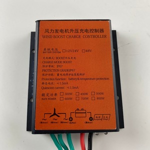 ตัวควบคุมการชาร์จกังหันลม <span class=keywords><strong>Ade</strong></span> in China 12v 24v AUTOMPPT ตัวควบคุมเพิ่มแรงดันไฟฟ้าสำหรับความเร็วลมต่ำ สำหรับไฟถนน - Product Image 3