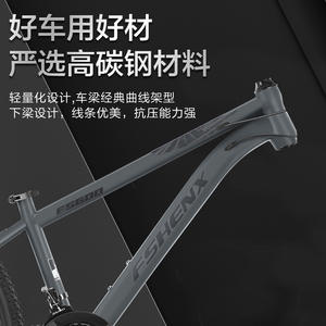 Bicicleta de Montaña Feng Sheng de 24 Pulgadas, 27 Velocidades, Frenos de Disco, Cuadro Rígido, Bicicleta de Ciclismo para Adultos al Aire Libre - Product Image 4