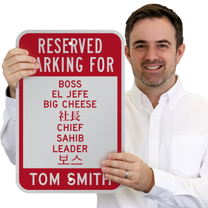 ป้าย<span class=keywords><strong>อัจฉริยะ</strong></span>แบบกำหนดเองได้ที่จอด<span class=keywords><strong>รถ</strong></span>สงวนไว้สำหรับป้ายตลกแปลกใหม่เพิ่มชื่ออลูมิเนียมกันสนิมสีแดงและสีขาว - Product Image 5