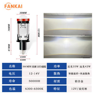 New H4 Mini Direct-Plug <b>LED</b> Chip Car Headlight Motorcycle Projector <b>Bulb</b> <b>12V</b> Integrated High/Low Beam 6500K Color for - Product Image 5