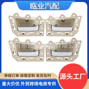 Jeep Grand Cherokee Interior <b>Door</b> <b>Handle</b> Beige Electroplated DHA65224 1JV461DVAA - Product Image 5