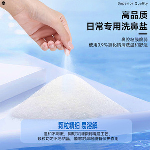Sel spécial pour lavage nasal, 30 sachets, pot d'irrigation nasale physiologique pour adultes et enfants, solution saline physiologique - Product Image 3