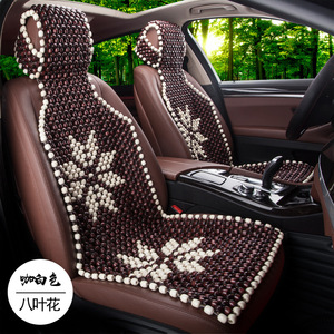 Coussin de siège auto en perles de bois Hinoki, motif aléatoire café jaune et rouge bordeaux, housse de siège simple pour l'été - Product Image 3