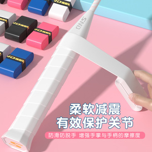 Cinta de Agarre para Bádminton Snd, Material PU, Absorbente de Sudor, Antideslizante, para Raquetas Deportivas - Product Image 2